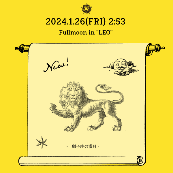 値下げjil sanderゾディアック ブローチ星座獅子座